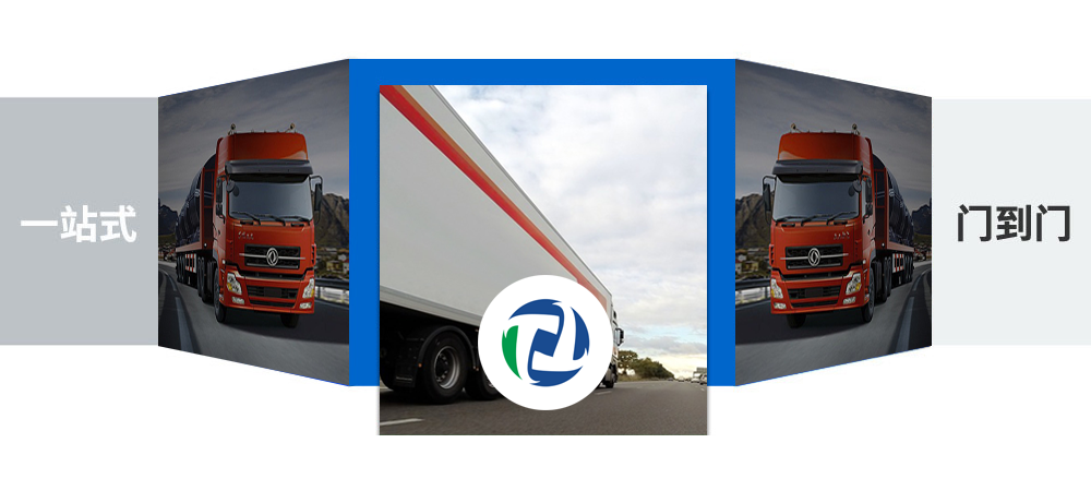 倉(cāng)儲(chǔ)物流公司_倉(cāng)儲(chǔ)配送服務(wù)_倉(cāng)儲(chǔ)物流運(yùn)輸